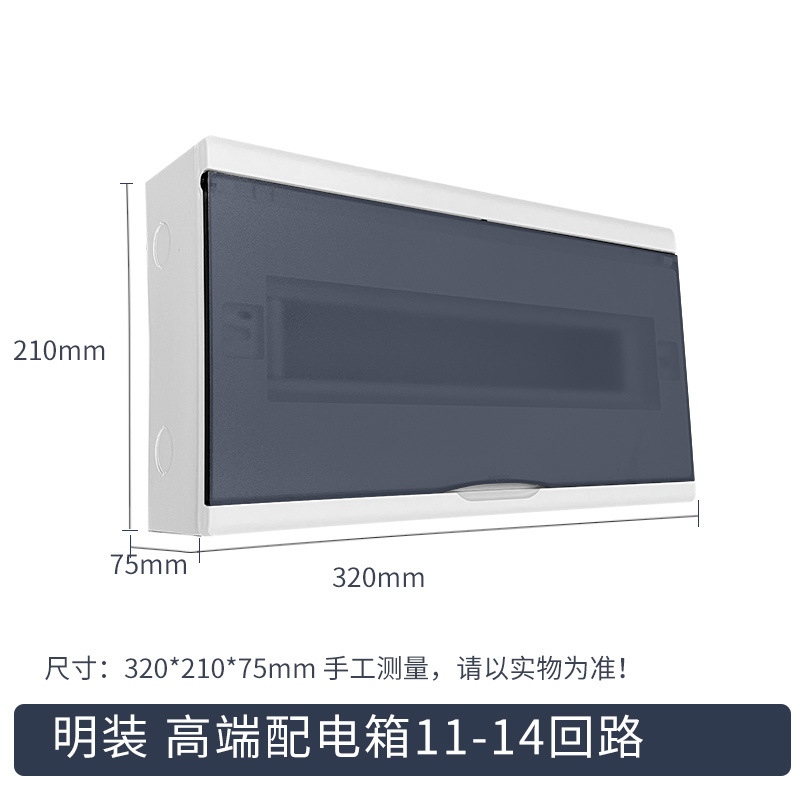 14비트 - 철제 바닥이 있는 표면 장착형 플라스틱 커버*.