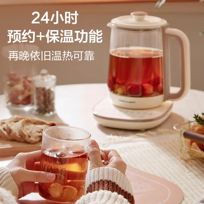 荣事达养生壶家用多功能2.2升大容量加厚保温办公室自动煮花茶壶|undefined