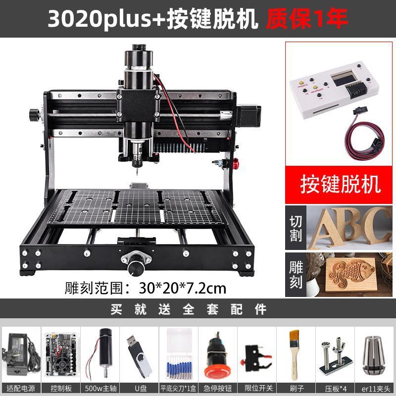 CNC 彫刻機小型多機能デスクトップ CNC レーザーマーキングマシン diy アクリル金属木材レリーフ切断|undefined