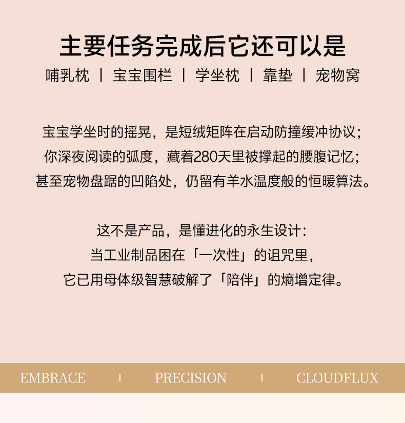 水晶绒详情页_15.jpg