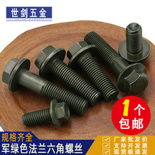 M6M8M10Ħ늄܇\܊GɫǷmݽz|˨GB5787