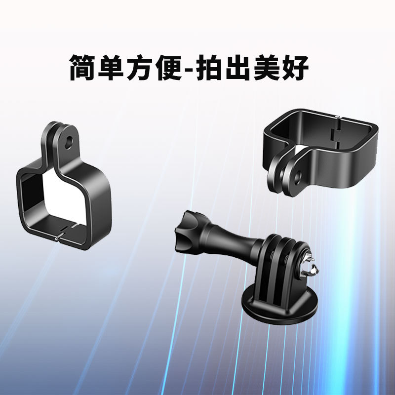 Hepail tiro conjunto Dajiang pocket3 soporte de adaptador de metal pocket3 extensión Cámara PTZ marco fijo