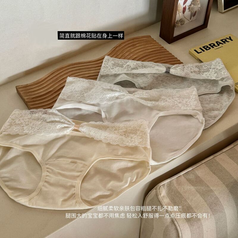 New Style Pure Desire Style Girl's Underwear 10A Antibacterial Widened Inner Bow French Lace Style Women's Underwear New Style Pure Desire Style Girl's Underwear 10A Antibacterial Widened Inner Bow French Lace Style Women's Underwear