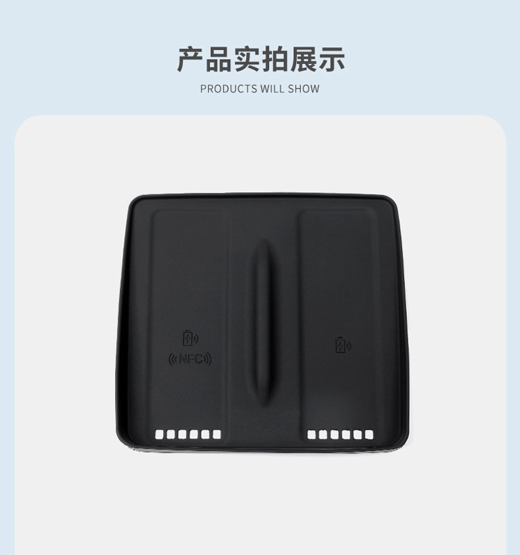 Suitable for 24 Models of Xingtu Star Era Et Extended-Range Pure Electric Vehicles, Silicone Wireless Charging Pad, Center Console Protection Anti-Slip Mat Supplies