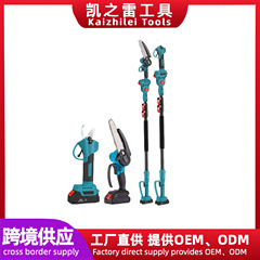 クロスボーダー卸売り高枝棒リチウムチェーンソー園林工具高枝切り高枝鋸延長棒電動工具セット
