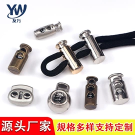 钮扣;饰品配件;包装制品配件