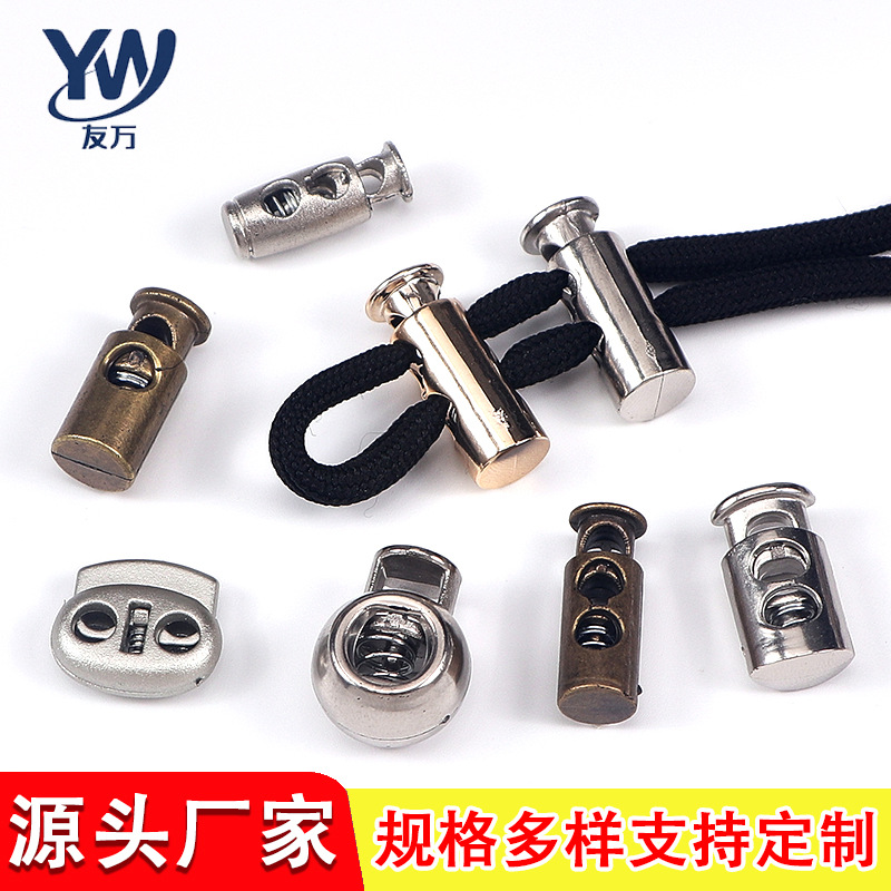 塑料弹簧扣单孔地雷调节纽扣帽绳卡扣双孔圆形穿绳扣电镀猪鼻扣子