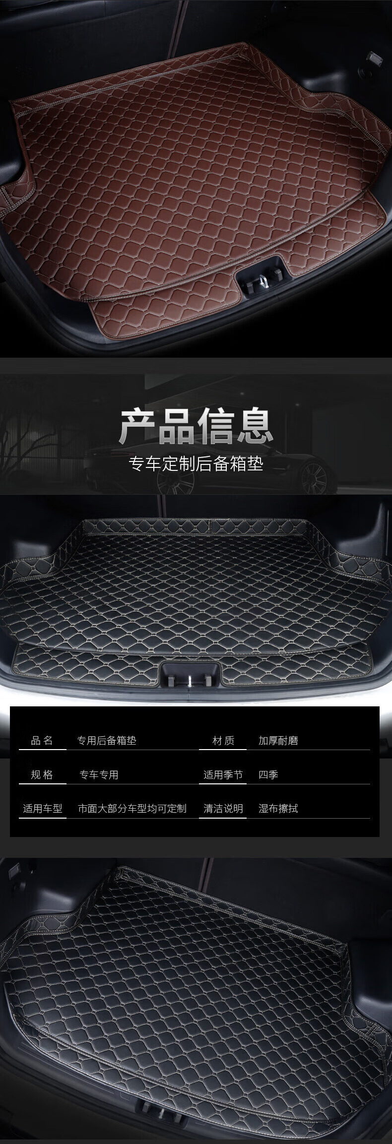Buick Encore Special Trunk Mat for Car Use, 2021 Model 15T20T Decorative Rear Trunk Mat