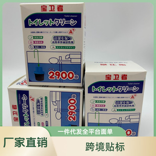 һƿ�ɛ_�s2900��!���ձ���~�����ӏ����RͰ������ζ�Ԅ��坍��