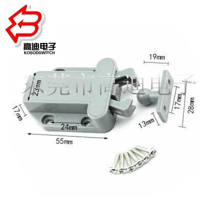 塑胶卡扣门锁开关制造商、塑料门扣开关、卡扣锁扣门锁开关供应商