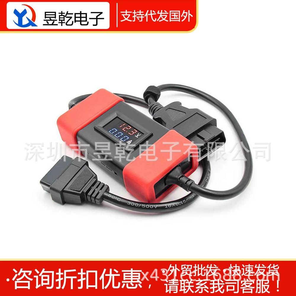 Оптовая продажа 24V to 12V Heavy Duty Truck Adapter for Launch X431 Golo