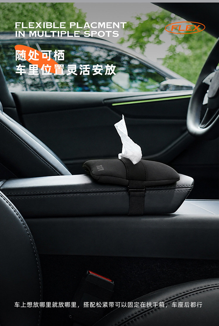 TITA Car Magnetic Tissue Box, Suede Armrest Box Hanging Bag, Car-Mounted High-End Ceiling-Mounted Tissue Box Cover
