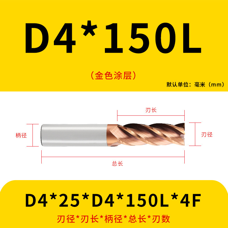 U字溝タングステン鋼フライスカッター60度ダイナミックフラットボトムカッター延長ステンレス鋼用4枚刃CNC合金エンドミル|undefined
