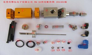 YK-32 ����ʽ�c�z�y��������������y�̈́�ʽ�c���^�ܷ�Ȧ�דp