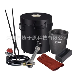 [小型金属熔金炉，6-12KG 气熔炉，融化金、银、铜、铝、锌 熔炼炉]