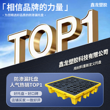 Σ�U���B©�бP���WƷ��й©��ͰΣ��Ʒ�����������Ϸ�ʢ¶���ͱP