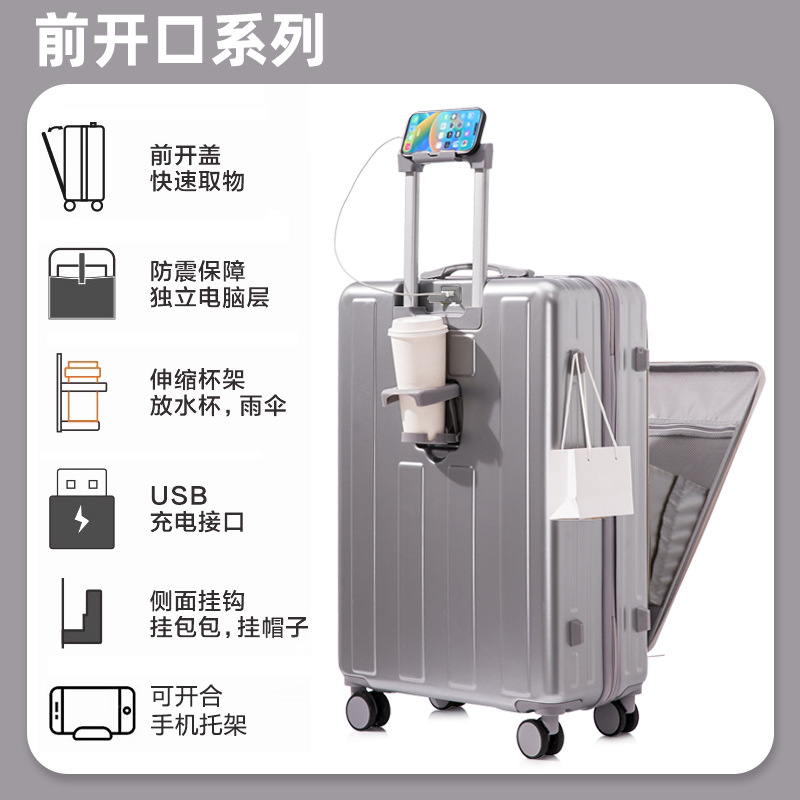 [Fábrica de selección estricta] 20 pulgadas de maleta abierta delantera, maleta de palanca de la estudiante, caja de cifrado de rueda universal silenciosa, duradera