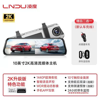 Streaming Video Wireless Backup Camera – Driving recorder - single-lens-intelligent-voice-control-app-interconnection-2k-night-vision-upgraded-version-10inch-streaming-full-screen-128g-card