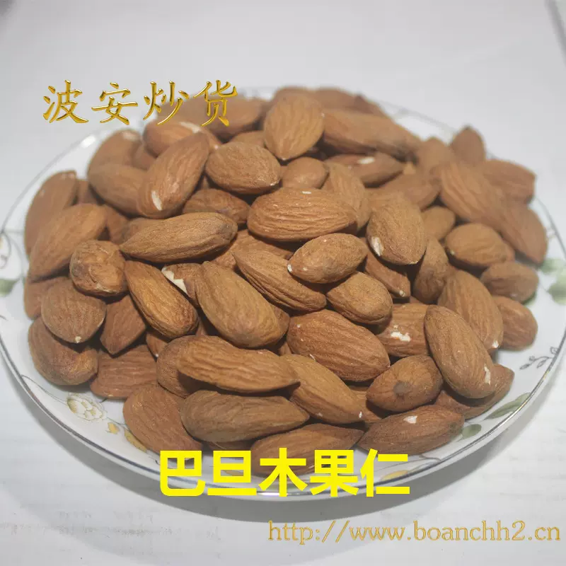 坚果干货生料巴旦木果仁不带壳干果杏仁散装扁桃仁散装优选优质