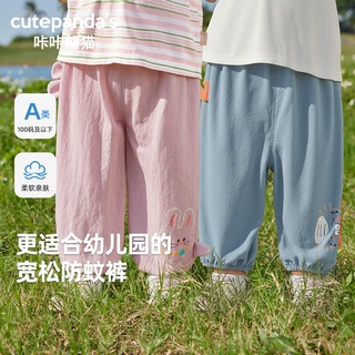 咔咔熊猫儿童防蚊裤婴儿长裤夏装男童裤子女童宝宝夏季空调裤童装