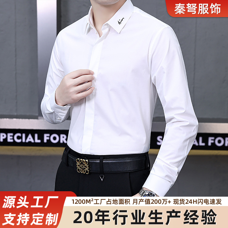 休闲潮流长袖衬衫男纯色商务时尚帅气工装衬衣职业轻奢高级感正装