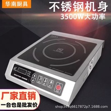 �A�υR������늴Št3500w���������̲��ƽ���̘I늴���