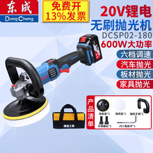 �|�ɳ��ʽ����C20V�늄���܇��Ϟ��ĥ�C���{��DCSP02-180