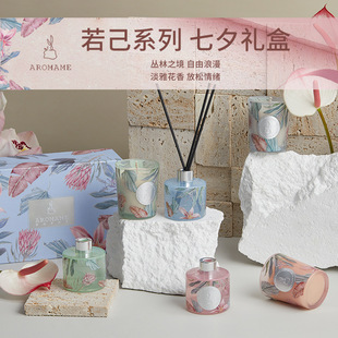 Non-fire aromatherapy essential oil rattan set fragrance series gift box birthday gift bedroom aromatherapy ornaments fresh air