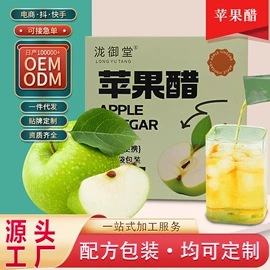 代用/养生茶;其他干货;其他果干蜜饯