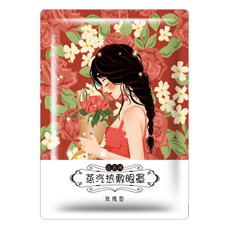 Disposable Steam Eye Mask Moxa Spontaneous Hot Compress Eye Mask Women's Shading Eye Sticker Lavender Chamomile Rose No Fragrance