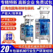 ���ǰ��A��Һ�w���b�Cȫ�Ԅ�Һ�wӋ�����b�����u�����u��ʽ���b�C