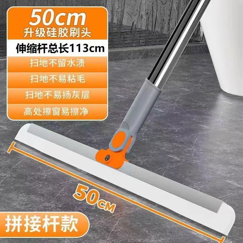Magic Broom Water Scraper Mop for Bathroom Floor, Household Toilet Floor Scraper, Dual-Use for Dry and Wet Floors