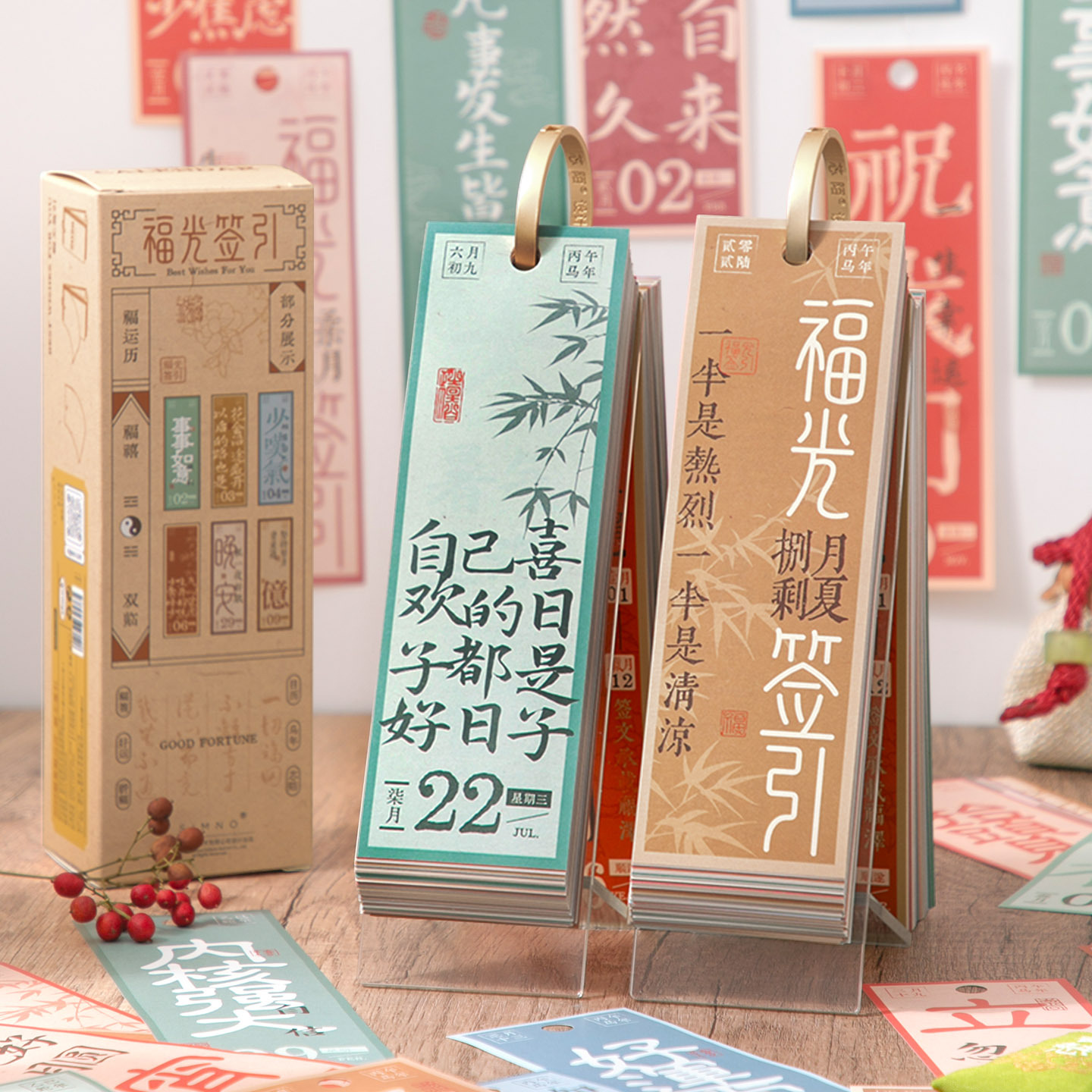 Xinmo 2026 calendario de escritorio Fu Sign Fu Yun calendario Guofeng decoración de escritorio plan de oficina este calendario base empresarial