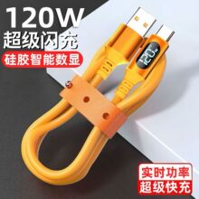 ȫ���ݔ��@120W������䔵�����m���O��17�A��type����С�טsҫ60