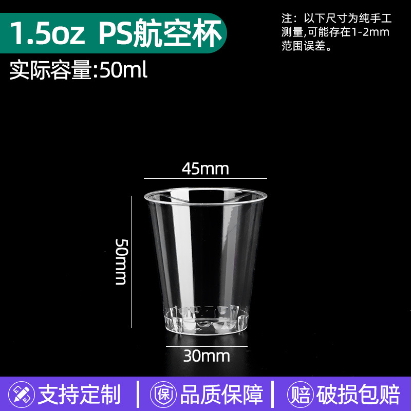 Taza de consumición taza de plástico transparente desechable 20/30/40ml supermercado café leche degustación taza de degustación