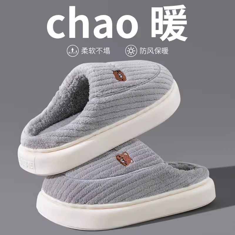 Manufacturer Wholesale Cotton Slippers for Men, Non-Slip Indoor Thick Plush Warm Couple Thick-Soled Home Winter Cotton Slippers for Women Manufacturer Wholesale Cotton Slippers for Men, Non-Slip Indoor Thick Plush Warm Couple Thick-Soled Home Winter Cotton Slippers for Women