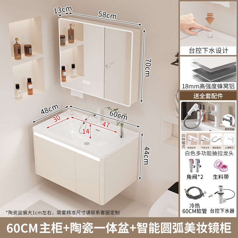 Gabinete de baño de agua con control de mesa, lavabo integrado de cerámica, cajón de baño, gabinete de baño de inducción, lavabo combinado, nido de abeja, aluminio