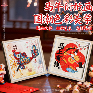 �ܼ����ֹ�diy���ϰ���������b����繝�H��ů����������[��