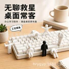 超级变色龙小众潮玩桌面摆件上班搭子打工人必备摆设个性工艺品