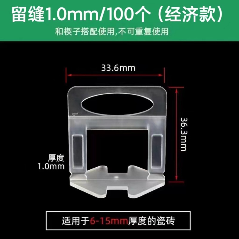 タイルレベリング調整器床タイル壁レンガ神器クロスプラスチッククリップ磁気レンガレベリング器ポジショナー|undefined