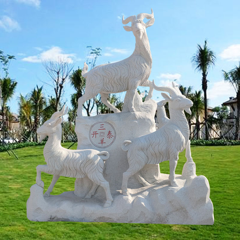 三羊开泰动物雕塑石雕景观别墅小区公园汉白玉公园落地摆件装饰