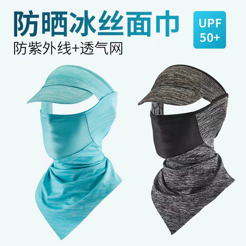 Sunscreen Hat Women's Summer UV-resistant Vacant Top Sun Hat Neck Cover Face-Covering Big Brim Sun Hat