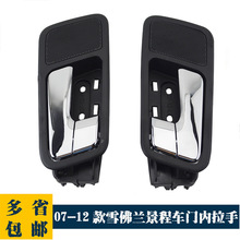 ������ѩ�������̳������� EPICA 2006-2012 96635827 96635828