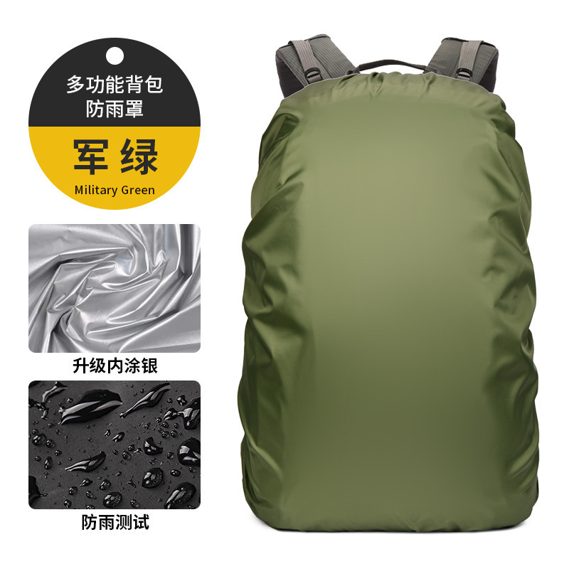 クロスボーダー工場ランドセルアウトドアスポーツリュックサック防雨カバー35-70リットル登山アウトドア防雨カバー|undefined