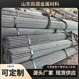 无缝管;钻采设备;焊管