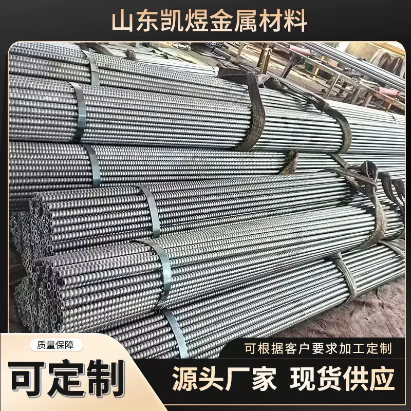 中空注浆锚杆组合式边坡锚杆矿井铁路自进式隧道支护矿用机械配件