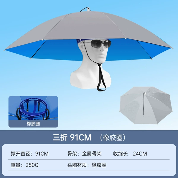 Boutique iron shelf hats Umbrella three % off foreign silver blue rubber rings