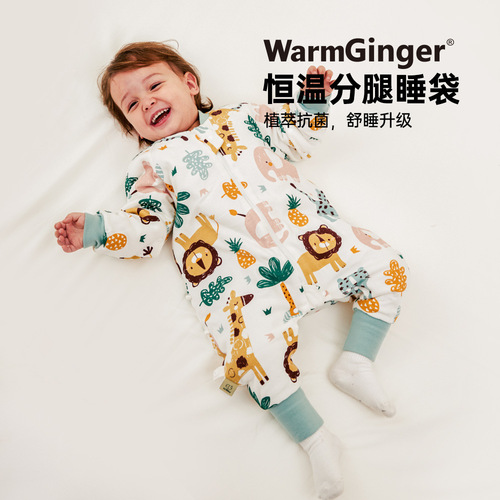 Wilberu baby sleeping bag autumn and winter constant temperature removable half-sleeve split-leg baby and older children thick anti-kick quilt