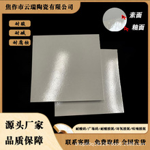 耐酸板砖标准分类300*300规格 抗压耐酸砖 工业建筑材料 防腐蚀