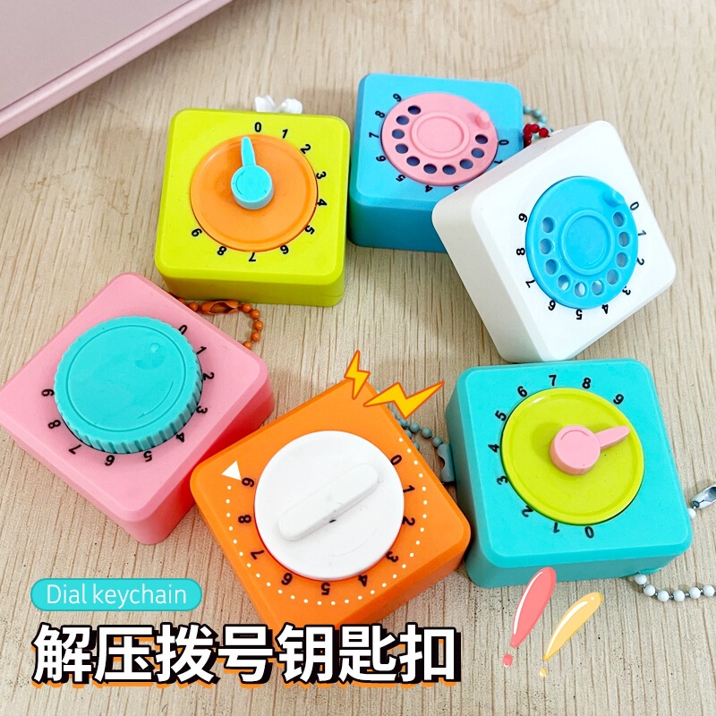 Douyin クロスボーダーダイヤル減圧おもちゃキーホルダーパームミニ回転機タイミングスクールバッグペンダントブラインドボックスおもちゃ|undefined